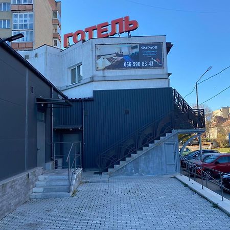 Faraon Hotel Ivano-Frankivsk Exterior foto