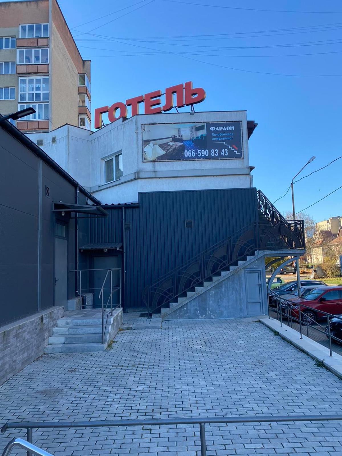 Faraon Hotel Ivano-Frankivsk Exterior foto